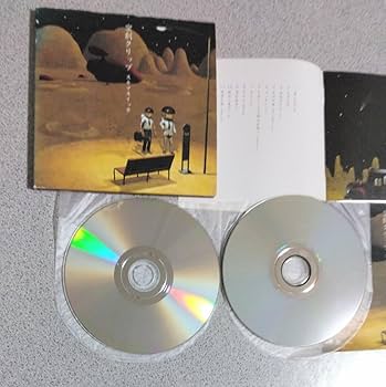 ⭐️全力セール⭐️空創クリップ  新品未使用   初回限定盤 Amazon.co.jp: 【配送・込み】スキマスイッチ『空創クリップ